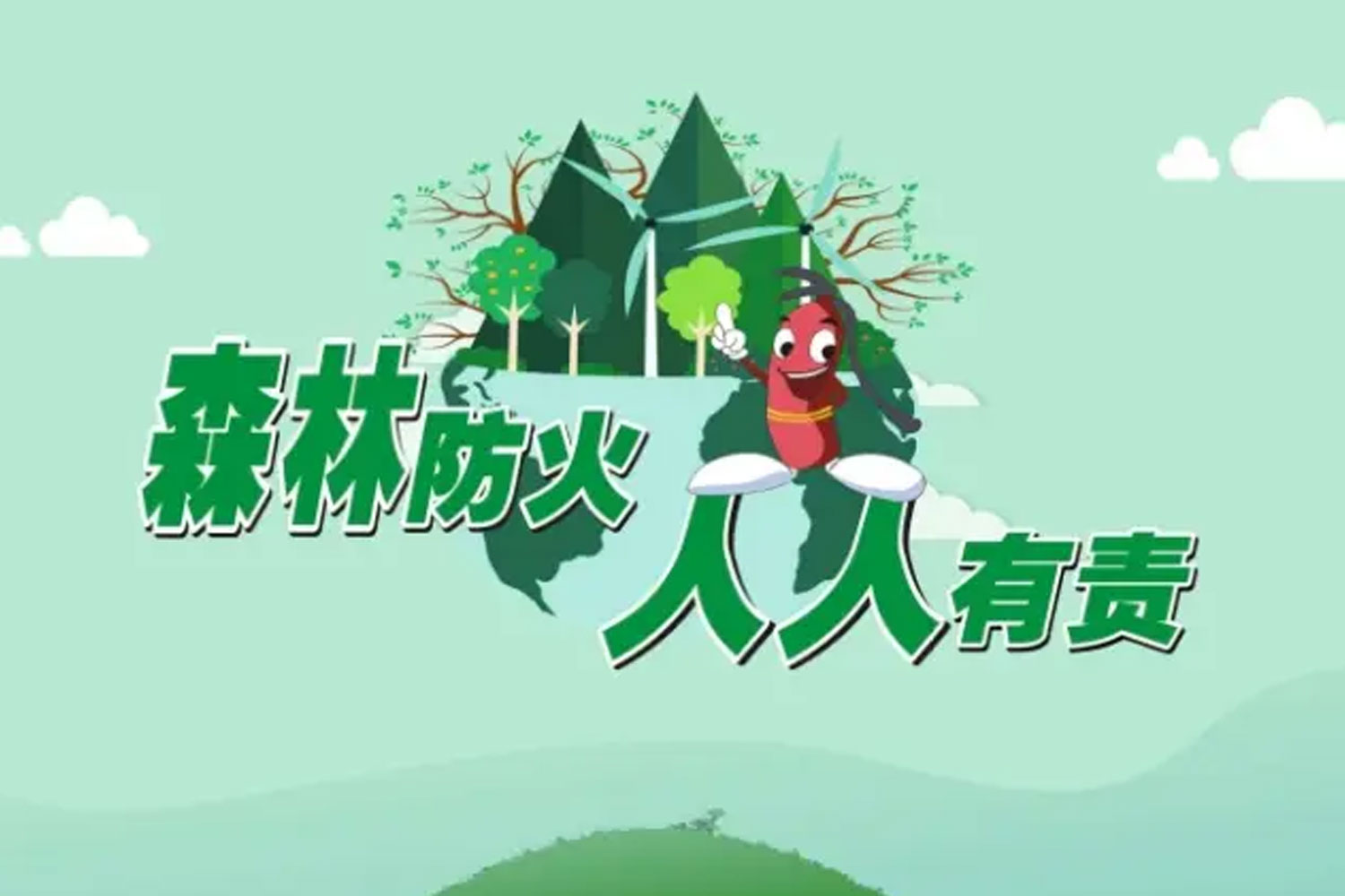 2024年2月29日，《黑龍江省人民政府2024年森林草原防火命令》正式發(fā)布。